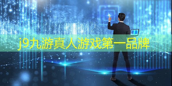 j9九游会官网-真人游戏第一品牌：找零钱游戏策划怎么做的