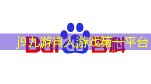 神迹3d游戏哪年出的