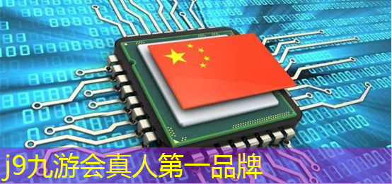 j9九游真人游戏第一品牌：程序设置添加游戏程序命令