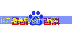 j9九游会官网-真人游戏第一品牌：游戏原画师技能面试题及答案