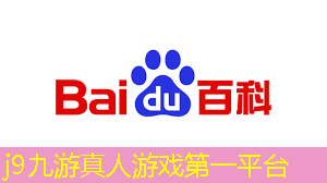 j9九游会-真人游戏第一品牌登录：3d除鬼游戏手游官网手机版