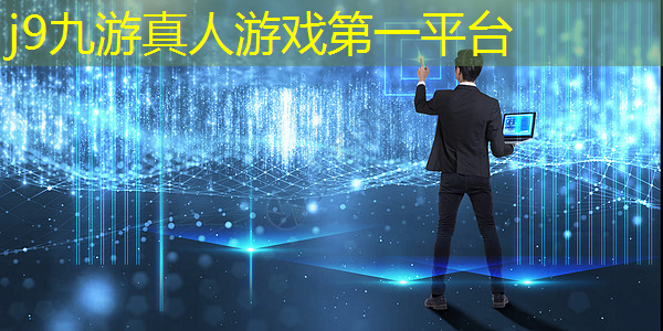 j9九游真人游戏第一平台：王者游戏原画背景音乐