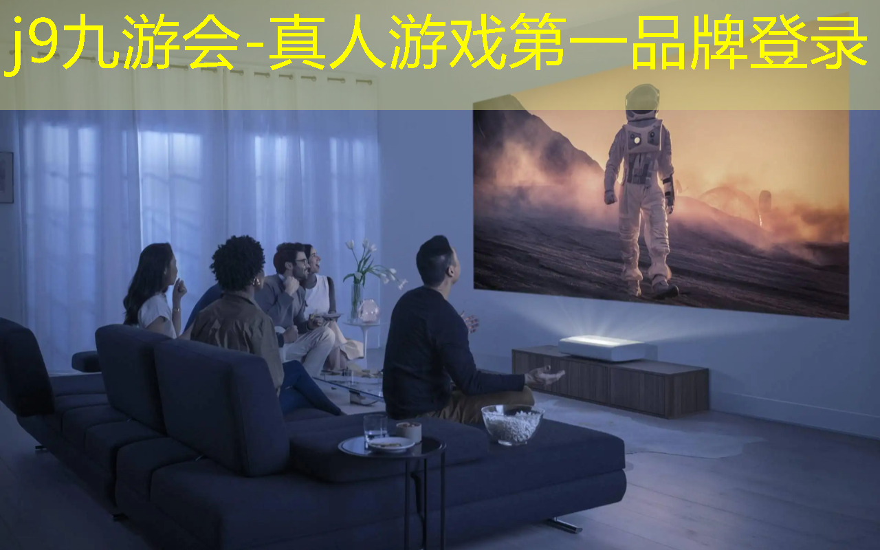 j9九游会真人第一品牌：青年电竞大赛花式足球：将游戏情节融入足球比赛，这场视觉盛宴媲美大片！