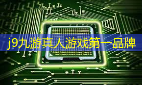 j9九游会官网-真人游戏第一品牌：青年电竞大赛：如何在比赛中克服自己的弱点？