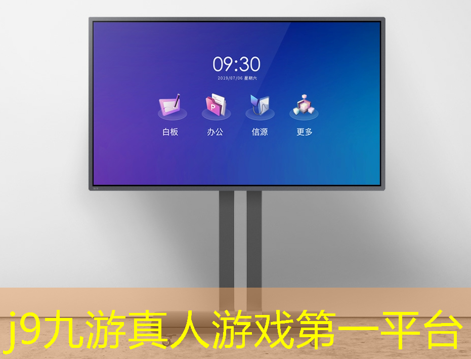 j9九游真人游戏第一品牌：小程序游戏棋类有哪些类型