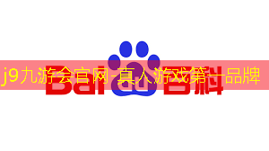 j9九游会官网-真人游戏第一品牌：游戏ui设计彩带怎么做