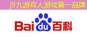 j9九游真人游戏第一品牌：游戏中的绝美原画盘点