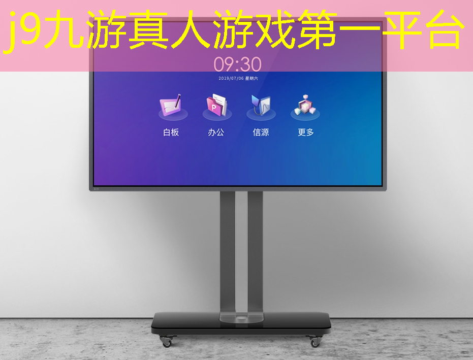 j9九游真人游戏第一品牌：小程序奥特酷跑怎么玩游戏