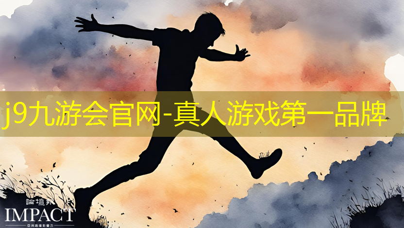 j9九游真人游戏第一品牌：艾娃3d洋娃娃游戏特色