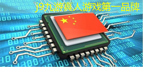j9九游会-真人游戏第一品牌登录：3d游戏最实用的公式