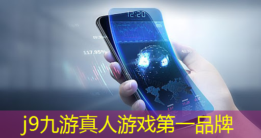 j9九游真人游戏第一品牌：有一个游戏是3d游戏有白鸽