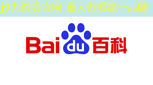 j9九游会真人第一品牌：3d游戏怎么后退游戏了