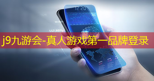 j9九游会-真人游戏第一品牌登录：抢金箍棒游戏小程序入口