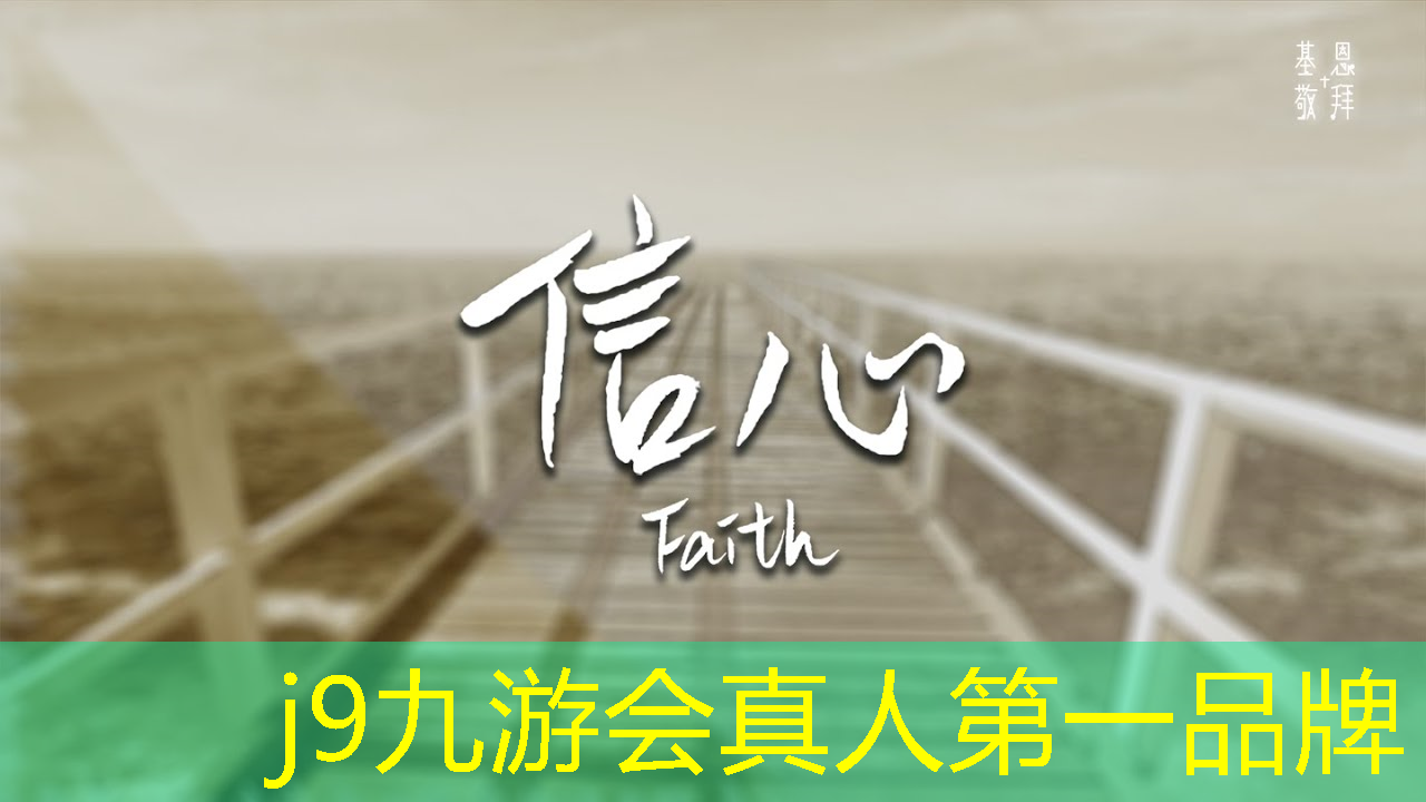 j9九游会-真人游戏第一品牌登录：跳一跳是3d游戏么