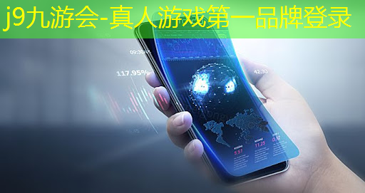j9九游会官网-真人游戏第一品牌：一键解决3d游戏闪退怎么办