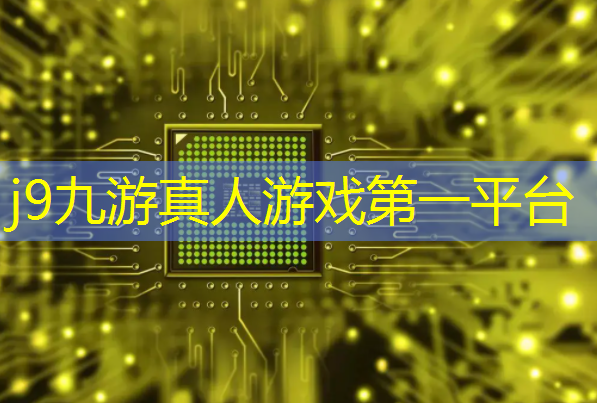 j9九游会官网-真人游戏第一品牌：游戏原画私稿