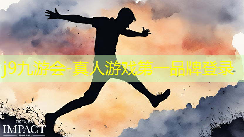 j9九游会-真人游戏第一品牌登录：最新情侣小程序有哪些游戏