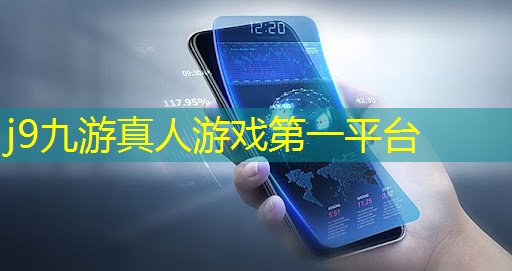 j9九游会官网-真人游戏第一品牌：怎样进入游戏原画模式手机