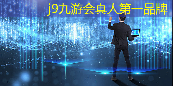 j9九游真人游戏第一平台：儿童连线游戏小程序叫什么