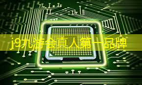 j9九游真人游戏第一平台：抖音小游戏秒玩打开小程序入口