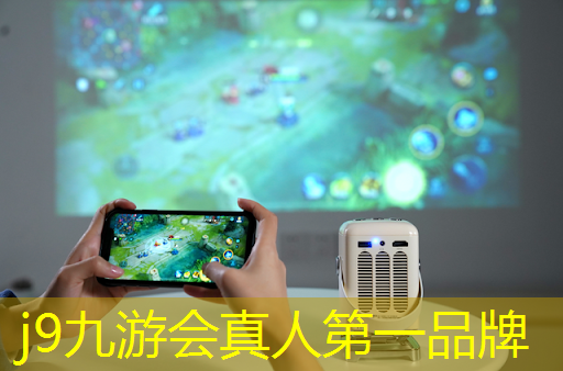 j9九游会真人第一品牌：老师小程序游戏大全最新