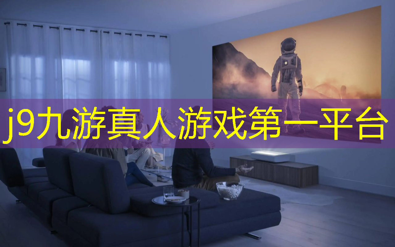 j9九游会-真人游戏第一品牌登录：单机游戏程序需要写几天