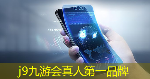 j9九游会官网-真人游戏第一品牌：3d游戏变脸特效热门app