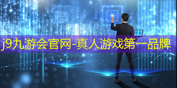 j9九游会真人第一品牌：和我在一起小程序游戏攻略