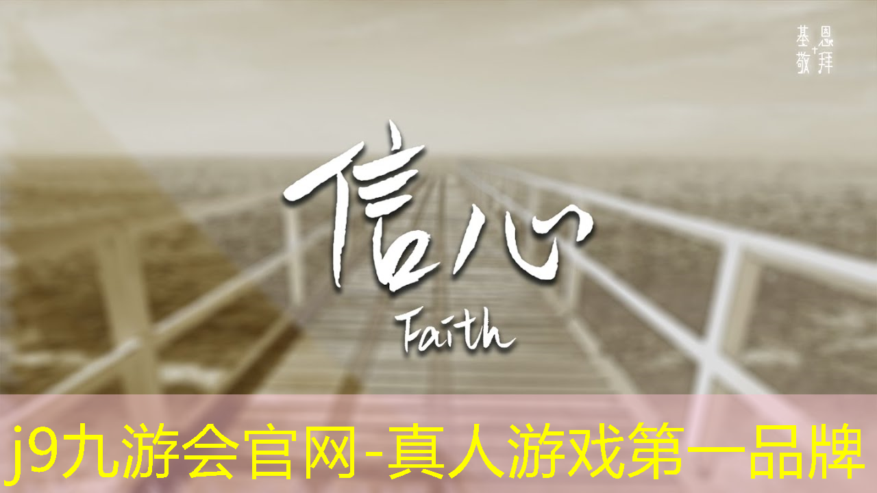 j9九游真人游戏第一平台：微信里面怎么找小程序游戏