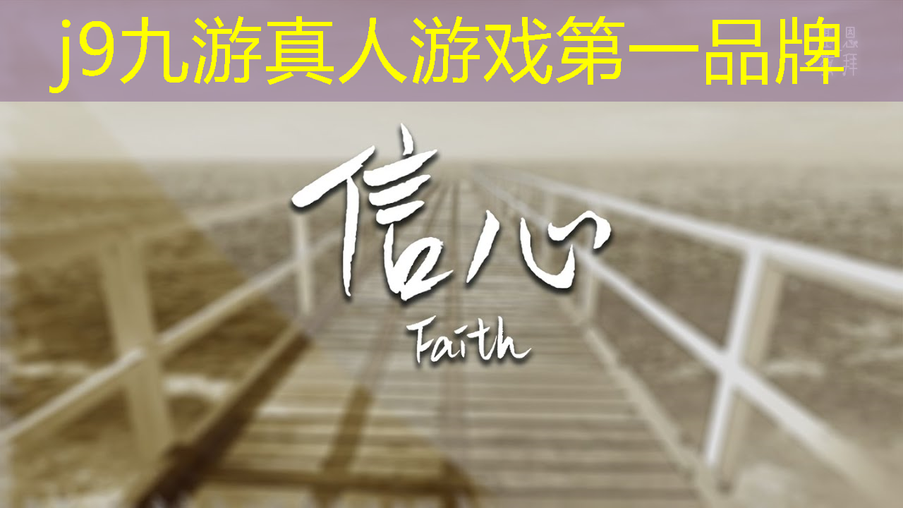 j9九游会官网-真人游戏第一品牌：火影单机3d手机游戏大全