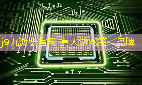 j9九游会真人第一品牌：折磨游戏策划