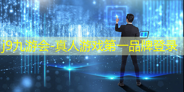 j9九游会真人第一品牌：山地巴士司机3d游戏