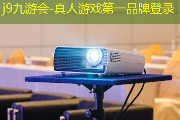 大型趣味游戏策划方案设计