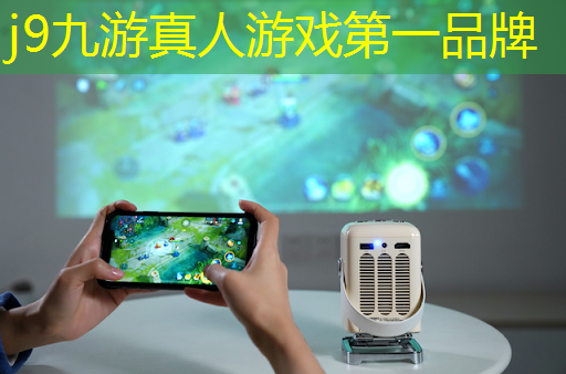 j9九游真人游戏第一平台：3d玩具设计制作幼儿游戏
