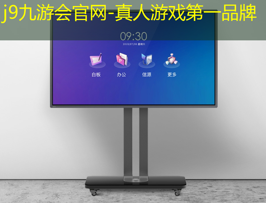 小程序奥特酷跑怎么玩游戏