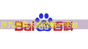 游戏驱动程序如何更新系统